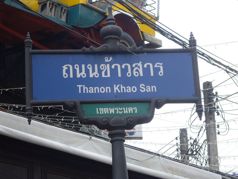 Y564I7566.JPG - Bangkok